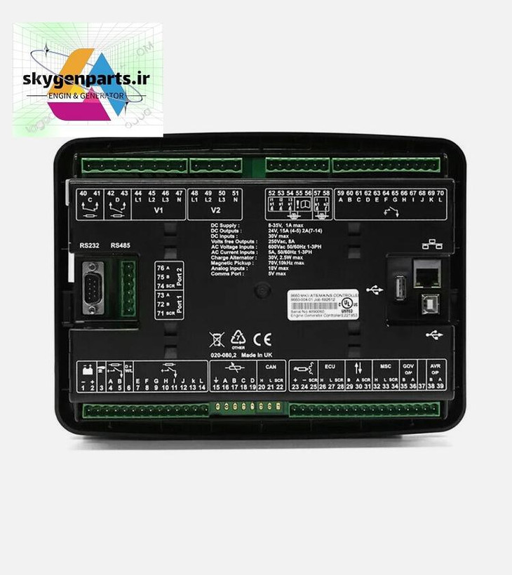 برد کنترل دیپسی 8660MKII ساخت کشور انگلستان (اصلی)