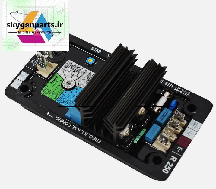 رگولاتور ولتاژ دیزل ژنراتور (AVR) مدل R250 ساخت چین