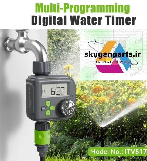 تایمر آبیاری دیجیتال Rain Point مدل ITV517-DLS