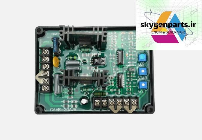 رگولاتور ولتاژ دیزل ژنراتور (AVR) مدل GAVR-20A