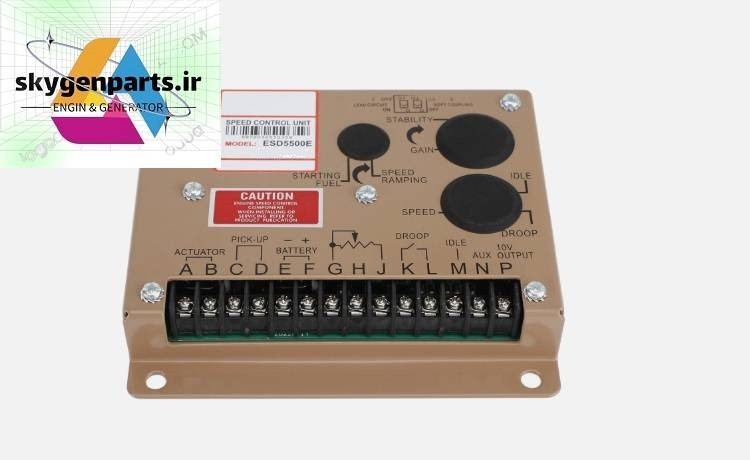 کارت گاورنر (کنترل سرعت) دیزل ژنراتور ESD 5500E ساخت چین درجه 1 (High Quality)