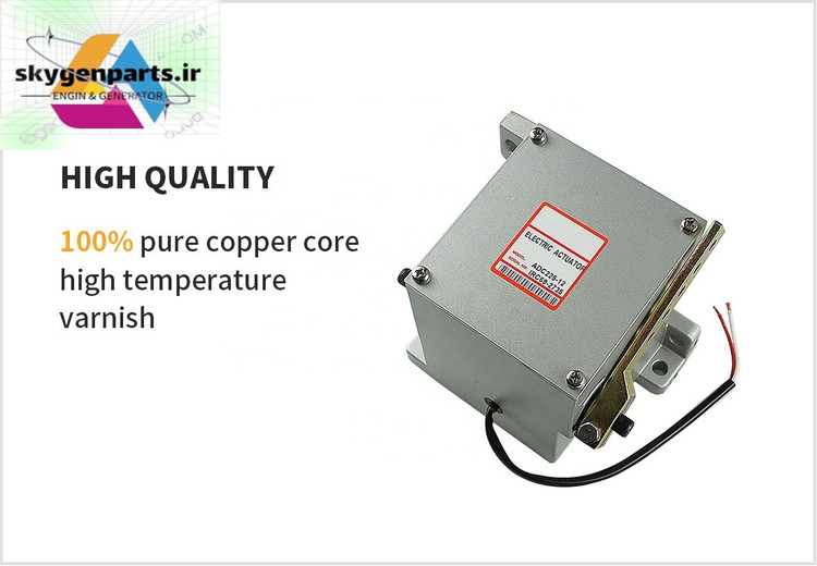اکچویتور دیزل ژنراتور مدل ADC225-12